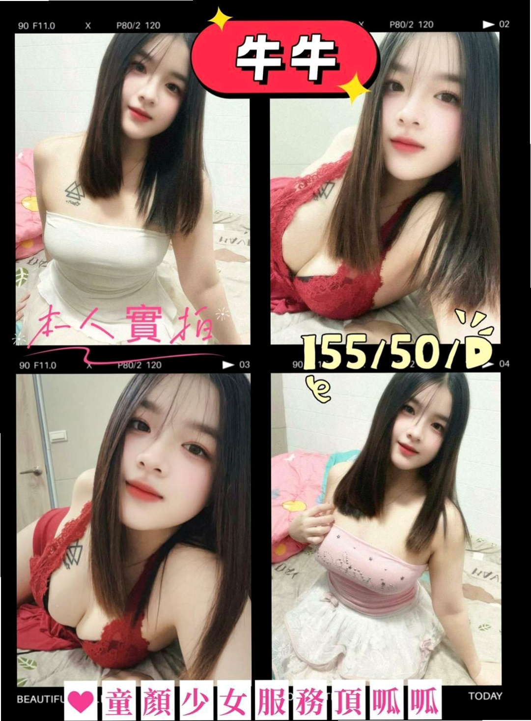 ★旗津品茶★于靜★韓國正妹★身高166cm★體重45kg★胸圍C罩杯★年齡19歲★注:很夯的一個紅牌一般都是老客戶直接老點好的猜大家一起